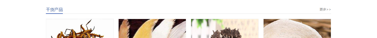 網(wǎng)站建設設計案例_營銷型網(wǎng)站制作案例