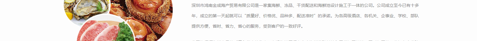 網(wǎng)站建設設計案例_營銷型網(wǎng)站制作案例