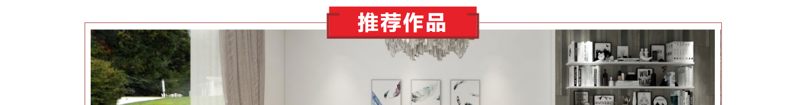 網(wǎng)站建設(shè)設(shè)計(jì)案例_營(yíng)銷型網(wǎng)站制作案例