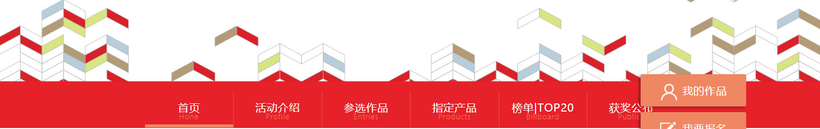 網(wǎng)站建設(shè)設(shè)計(jì)案例_營(yíng)銷型網(wǎng)站制作案例