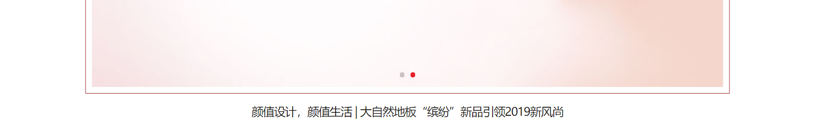 網(wǎng)站建設(shè)設(shè)計(jì)案例_營(yíng)銷型網(wǎng)站制作案例