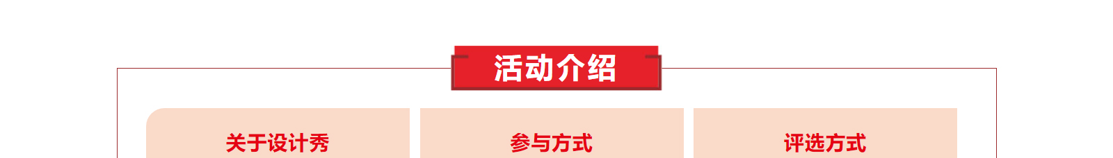網(wǎng)站建設(shè)設(shè)計(jì)案例_營(yíng)銷型網(wǎng)站制作案例