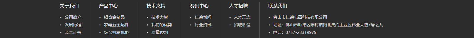 網(wǎng)站建設(shè)設(shè)計(jì)案例_營銷型網(wǎng)站制作案例