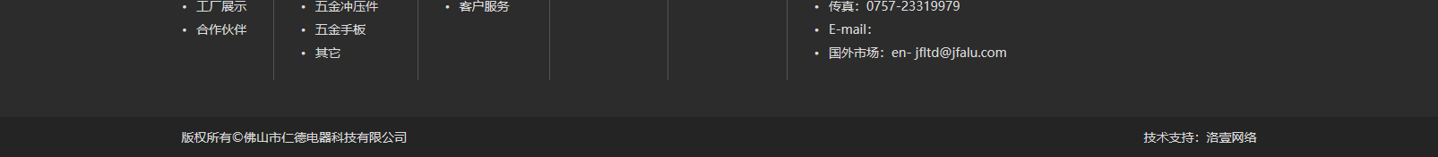 網(wǎng)站建設(shè)設(shè)計(jì)案例_營銷型網(wǎng)站制作案例