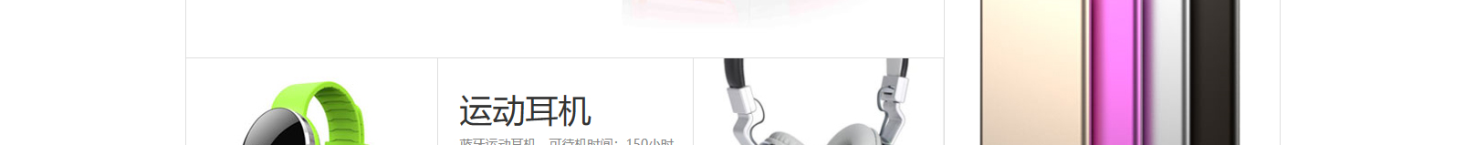 網(wǎng)站建設(shè)設(shè)計(jì)案例_營(yíng)銷型網(wǎng)站制作案例