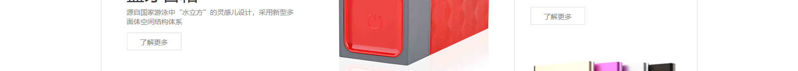 網(wǎng)站建設(shè)設(shè)計(jì)案例_營(yíng)銷型網(wǎng)站制作案例