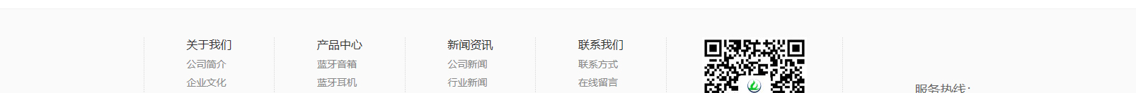 網(wǎng)站建設(shè)設(shè)計(jì)案例_營(yíng)銷型網(wǎng)站制作案例