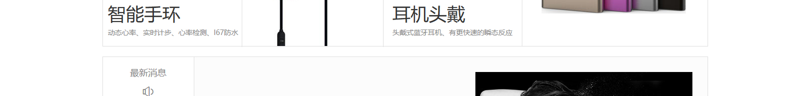 網(wǎng)站建設(shè)設(shè)計(jì)案例_營(yíng)銷型網(wǎng)站制作案例