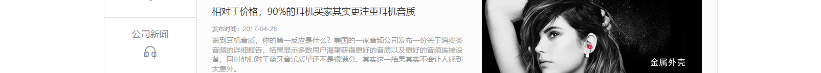 網(wǎng)站建設(shè)設(shè)計(jì)案例_營(yíng)銷型網(wǎng)站制作案例