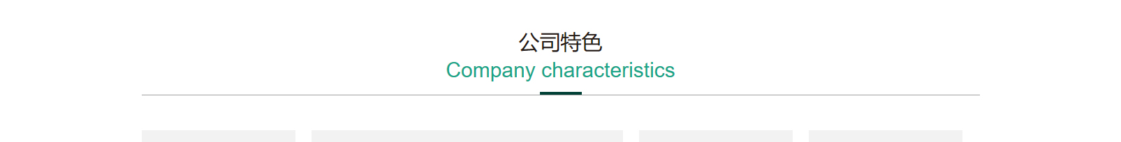 網(wǎng)站建設(shè)設(shè)計(jì)案例_營銷型網(wǎng)站制作案例