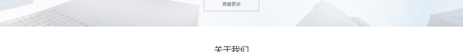 網(wǎng)站建設(shè)設(shè)計案例_營銷型網(wǎng)站制作案例