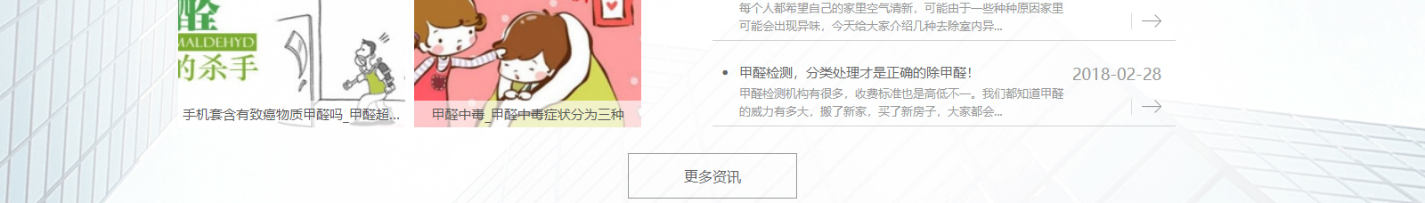 網(wǎng)站建設(shè)設(shè)計案例_營銷型網(wǎng)站制作案例