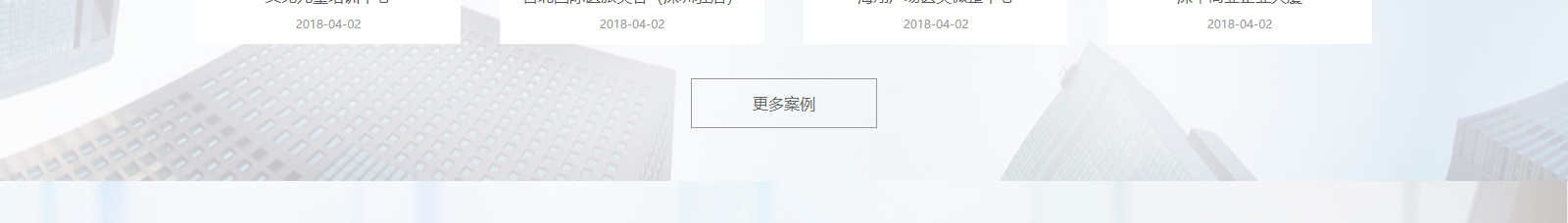 網(wǎng)站建設(shè)設(shè)計案例_營銷型網(wǎng)站制作案例