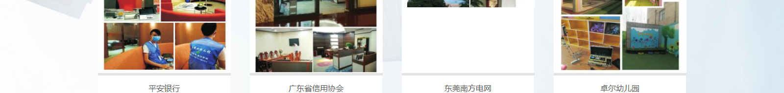 網(wǎng)站建設(shè)設(shè)計案例_營銷型網(wǎng)站制作案例