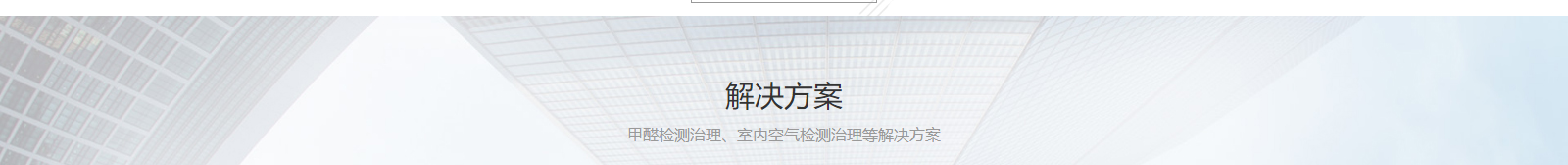 網(wǎng)站建設(shè)設(shè)計案例_營銷型網(wǎng)站制作案例