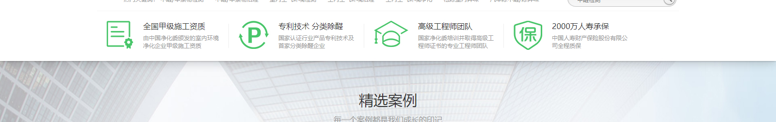 網(wǎng)站建設(shè)設(shè)計案例_營銷型網(wǎng)站制作案例