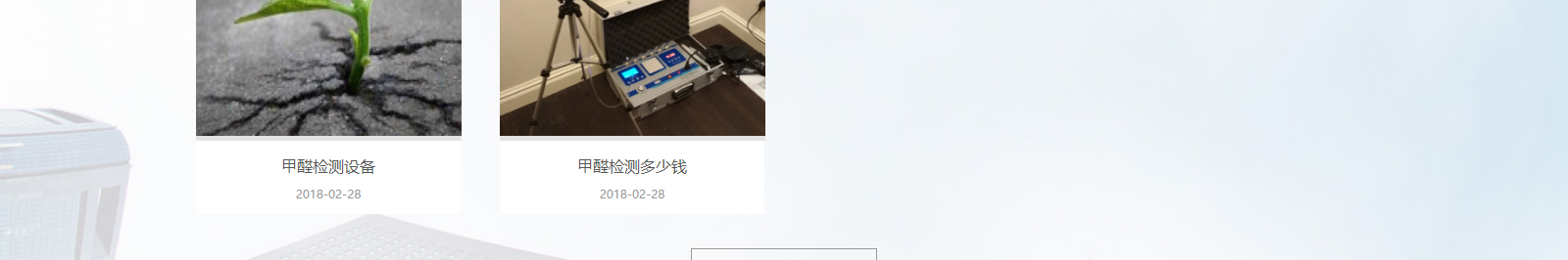 網(wǎng)站建設(shè)設(shè)計案例_營銷型網(wǎng)站制作案例