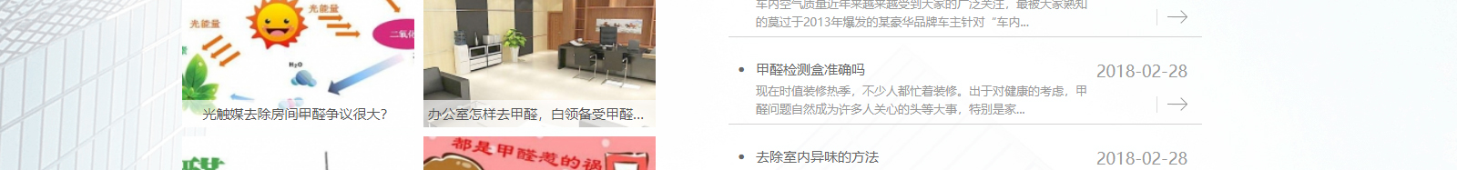 網(wǎng)站建設(shè)設(shè)計案例_營銷型網(wǎng)站制作案例