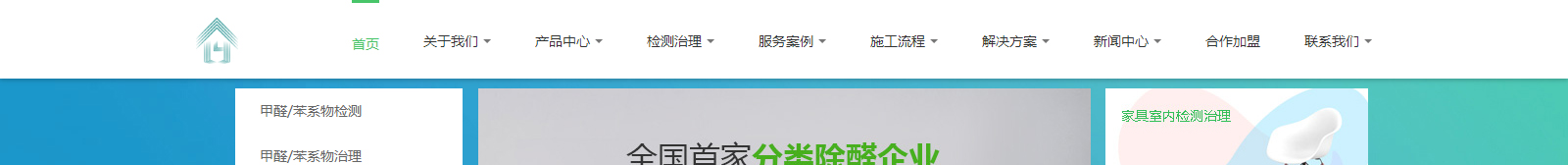 網(wǎng)站建設(shè)設(shè)計案例_營銷型網(wǎng)站制作案例