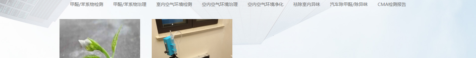 網(wǎng)站建設(shè)設(shè)計案例_營銷型網(wǎng)站制作案例