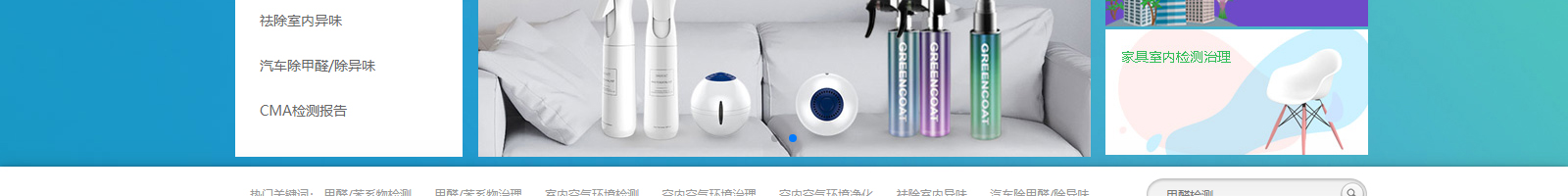 網(wǎng)站建設(shè)設(shè)計案例_營銷型網(wǎng)站制作案例