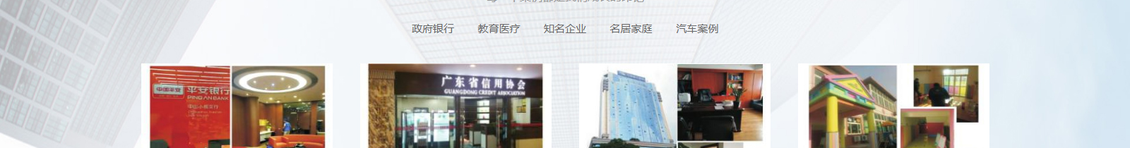 網(wǎng)站建設(shè)設(shè)計案例_營銷型網(wǎng)站制作案例