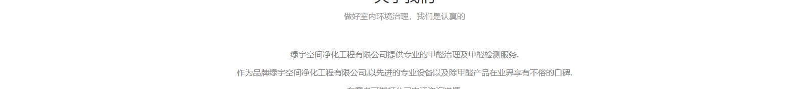 網(wǎng)站建設(shè)設(shè)計案例_營銷型網(wǎng)站制作案例