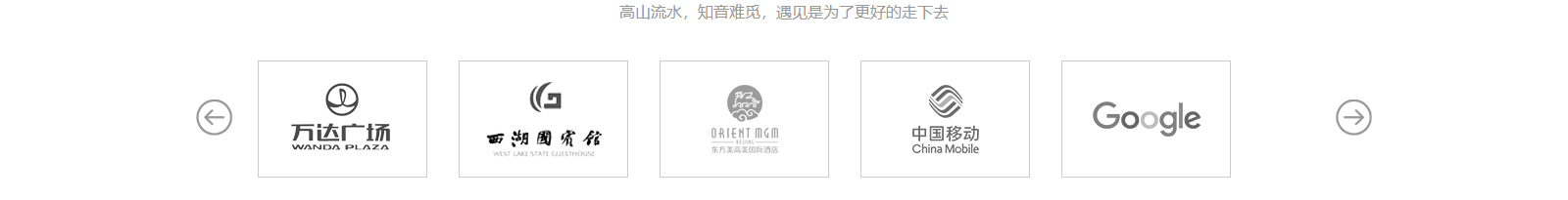網(wǎng)站建設(shè)設(shè)計案例_營銷型網(wǎng)站制作案例