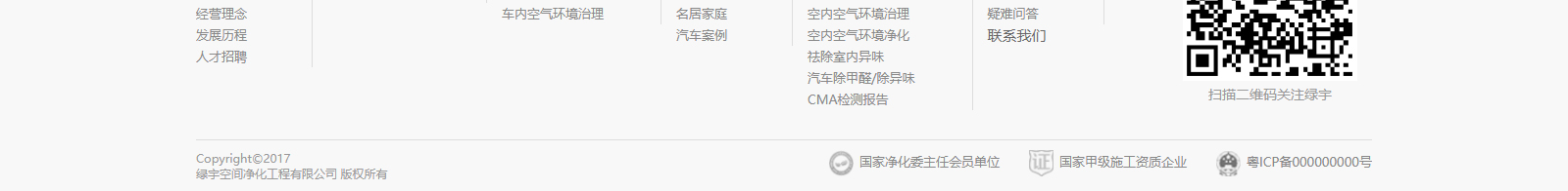 網(wǎng)站建設(shè)設(shè)計案例_營銷型網(wǎng)站制作案例