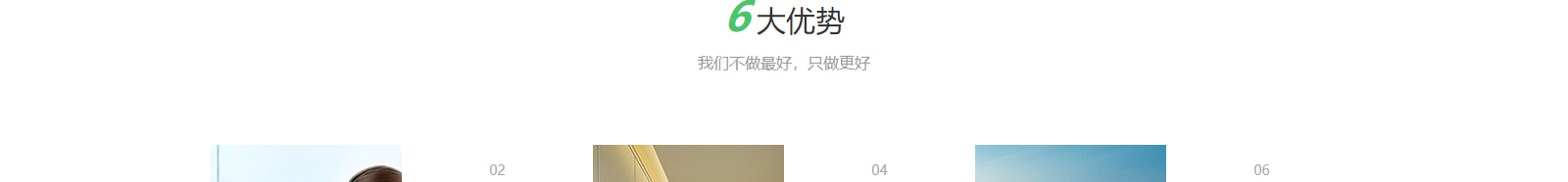 網(wǎng)站建設(shè)設(shè)計案例_營銷型網(wǎng)站制作案例