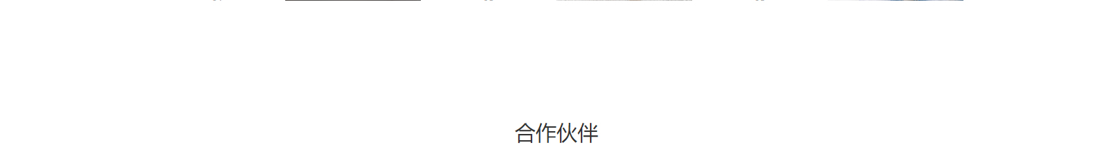 網(wǎng)站建設(shè)設(shè)計案例_營銷型網(wǎng)站制作案例