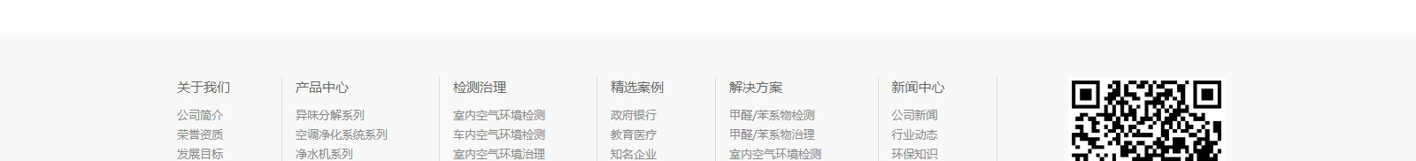 網(wǎng)站建設(shè)設(shè)計案例_營銷型網(wǎng)站制作案例
