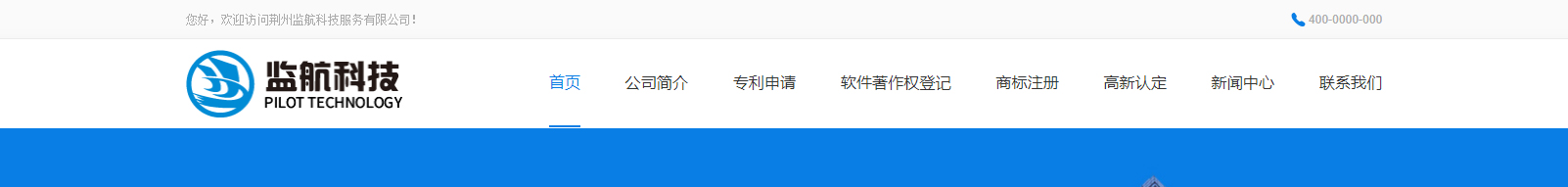 網(wǎng)站建設(shè)設(shè)計(jì)案例_營銷型網(wǎng)站制作案例