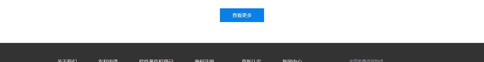 網(wǎng)站建設(shè)設(shè)計(jì)案例_營銷型網(wǎng)站制作案例