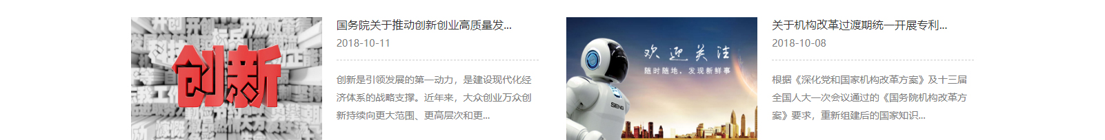 網(wǎng)站建設(shè)設(shè)計(jì)案例_營銷型網(wǎng)站制作案例