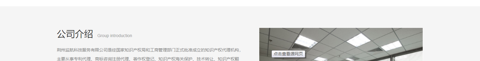 網(wǎng)站建設(shè)設(shè)計(jì)案例_營銷型網(wǎng)站制作案例