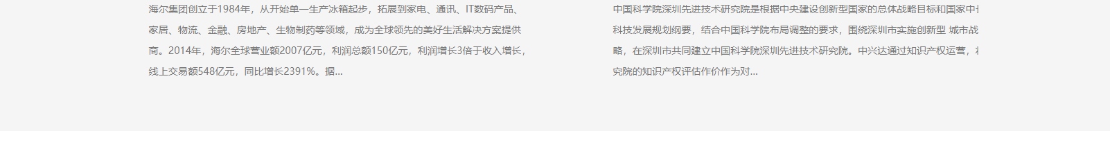 網(wǎng)站建設(shè)設(shè)計(jì)案例_營銷型網(wǎng)站制作案例