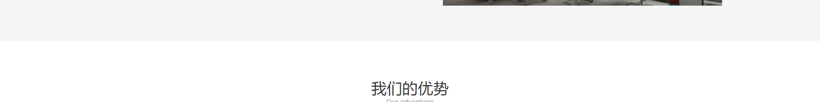 網(wǎng)站建設(shè)設(shè)計(jì)案例_營銷型網(wǎng)站制作案例