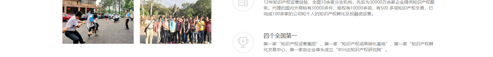 網(wǎng)站建設(shè)設(shè)計(jì)案例_營銷型網(wǎng)站制作案例