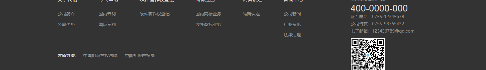 網(wǎng)站建設(shè)設(shè)計(jì)案例_營銷型網(wǎng)站制作案例