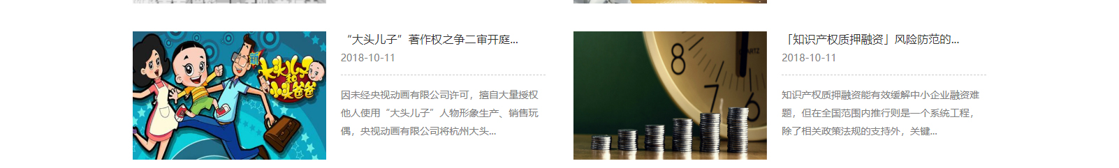 網(wǎng)站建設(shè)設(shè)計(jì)案例_營銷型網(wǎng)站制作案例