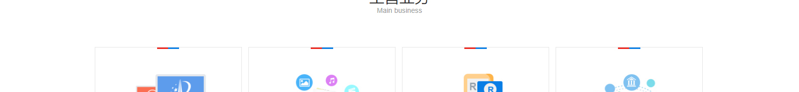 網(wǎng)站建設(shè)設(shè)計(jì)案例_營銷型網(wǎng)站制作案例