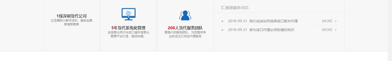 網(wǎng)站建設(shè)設(shè)計(jì)案例_營銷型網(wǎng)站制作案例