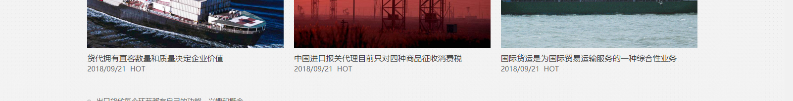 網(wǎng)站建設(shè)設(shè)計(jì)案例_營銷型網(wǎng)站制作案例