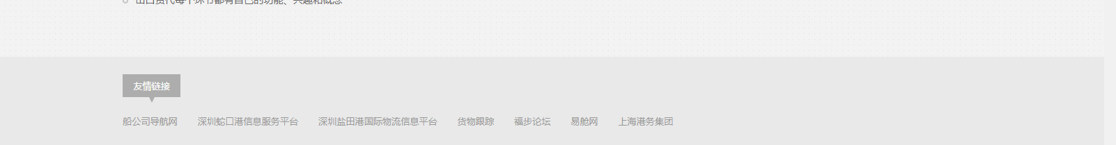 網(wǎng)站建設(shè)設(shè)計(jì)案例_營銷型網(wǎng)站制作案例