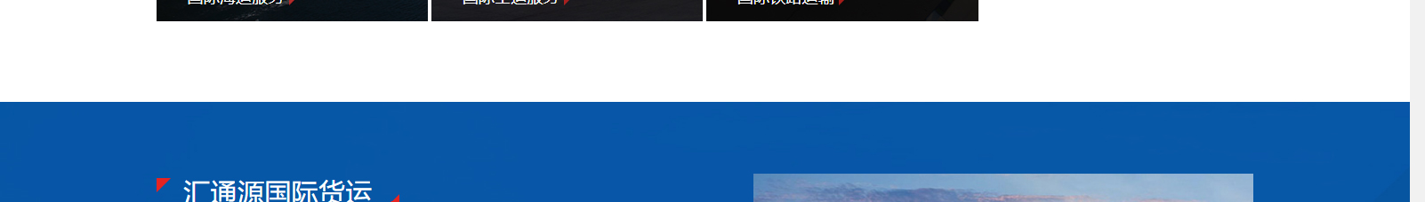 網(wǎng)站建設(shè)設(shè)計(jì)案例_營銷型網(wǎng)站制作案例