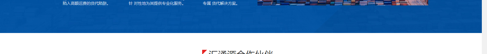 網(wǎng)站建設(shè)設(shè)計(jì)案例_營銷型網(wǎng)站制作案例