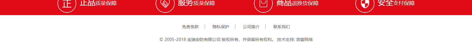 網(wǎng)站建設(shè)設(shè)計(jì)案例_營銷型網(wǎng)站制作案例