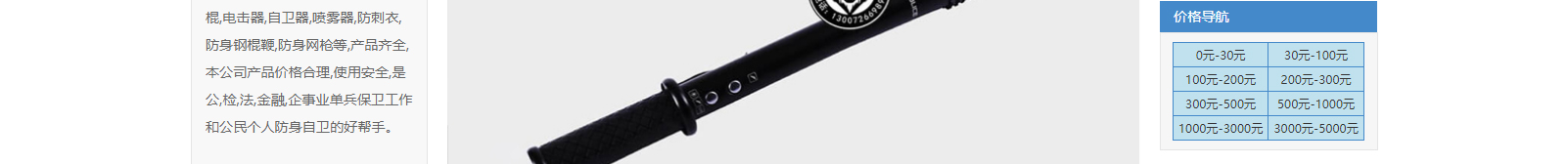 網(wǎng)站建設(shè)設(shè)計(jì)案例_營銷型網(wǎng)站制作案例