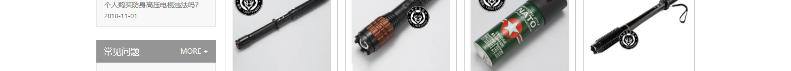 網(wǎng)站建設(shè)設(shè)計(jì)案例_營銷型網(wǎng)站制作案例